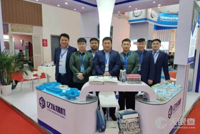 中國(guó)煤炭工業(yè)國(guó)際技術(shù)咨詢(xún)有限責(zé)任公司 引領(lǐng)技術(shù)創(chuàng)新，推動(dòng)行業(yè)全球化發(fā)展