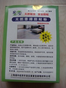 香樟實(shí)木家居用品 自然、健康與匠心——走進(jìn)樟香居實(shí)木用品工廠店
