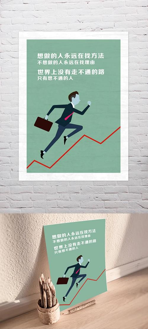 從理念到形象 企業文化精神的四層落地實踐